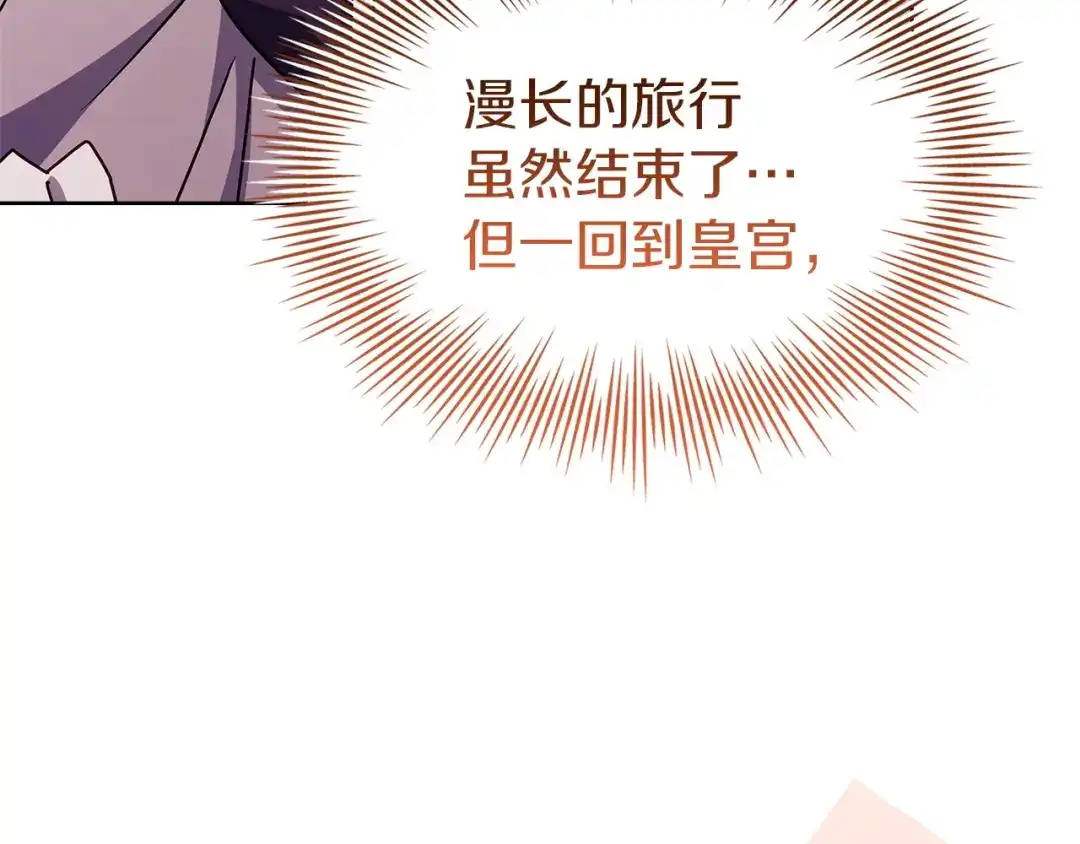 第214页