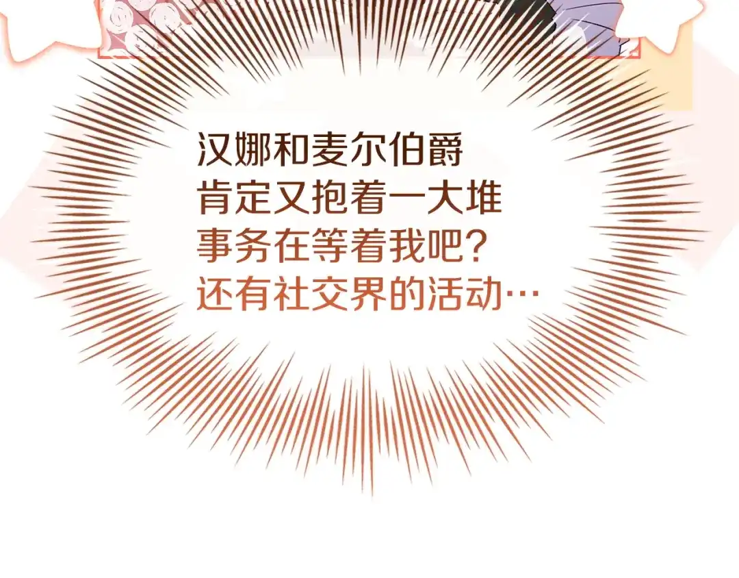 第217页