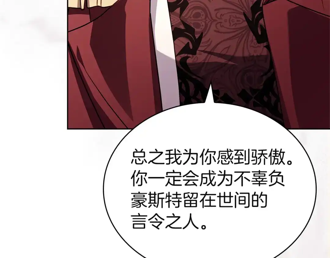 第234页