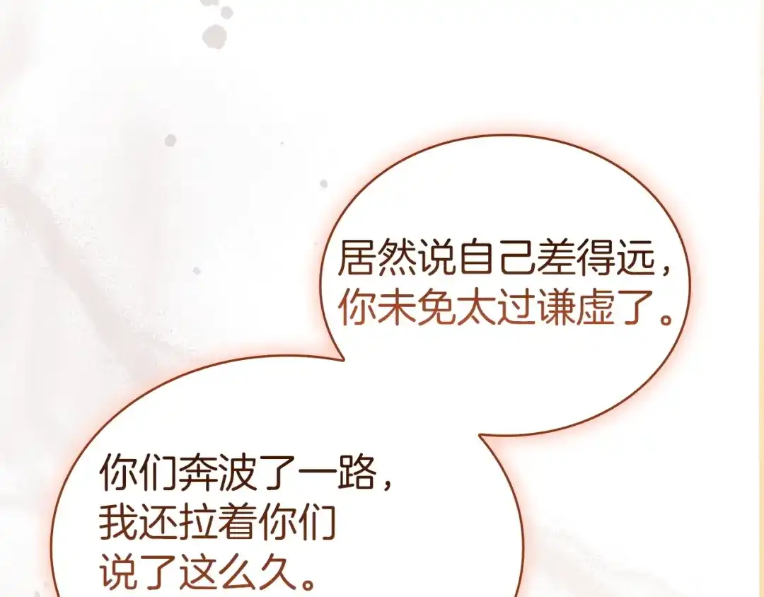第238页