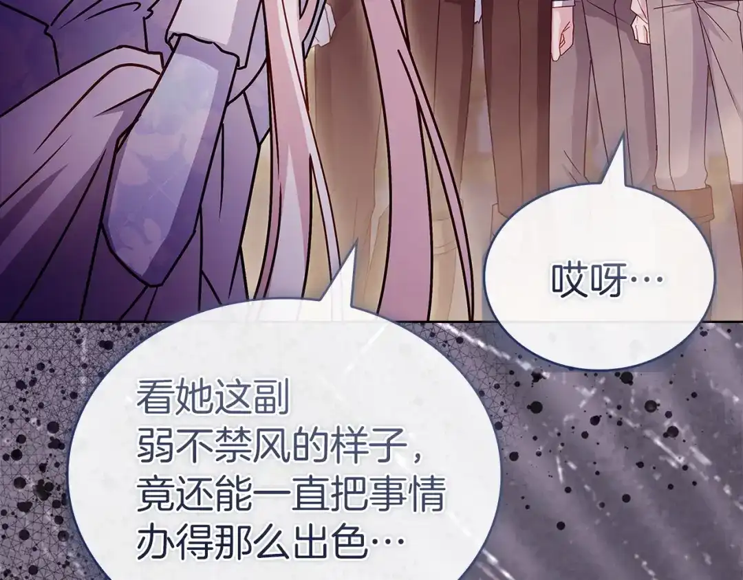 第191页