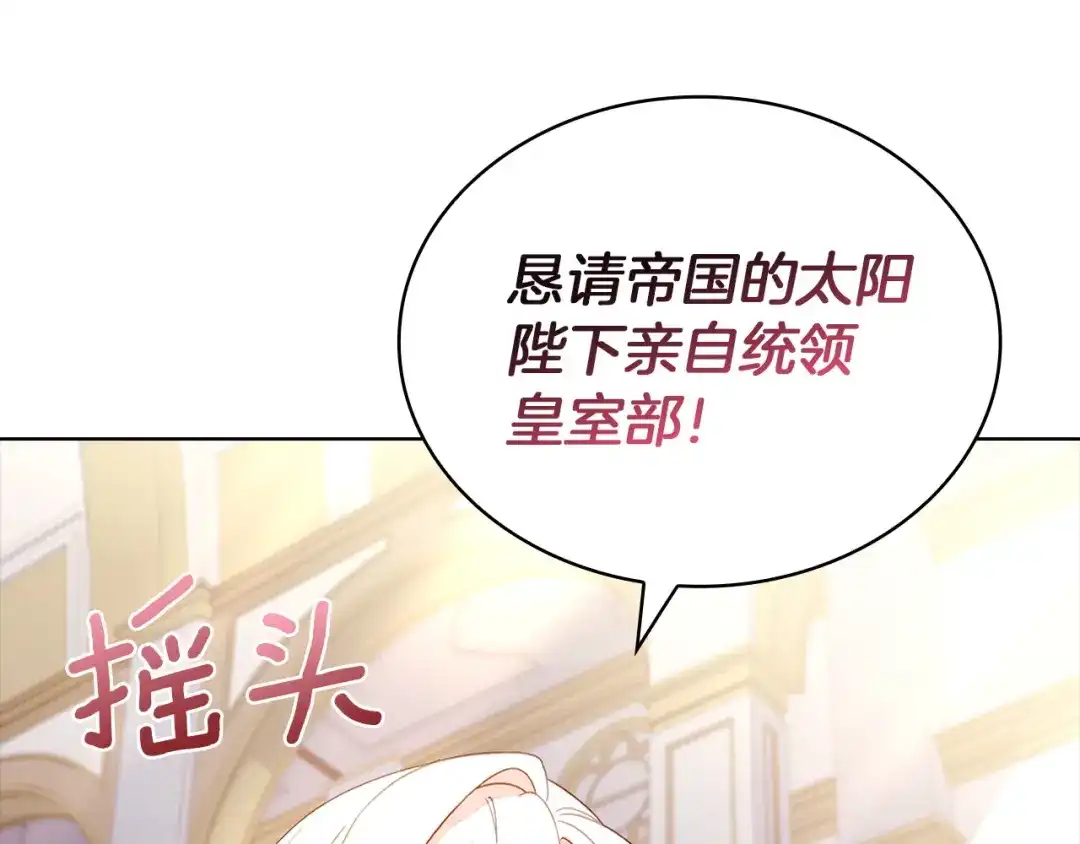 第203页