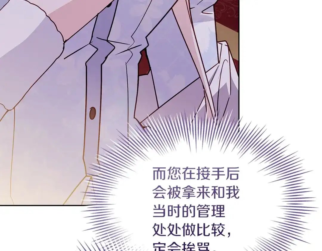 第208页