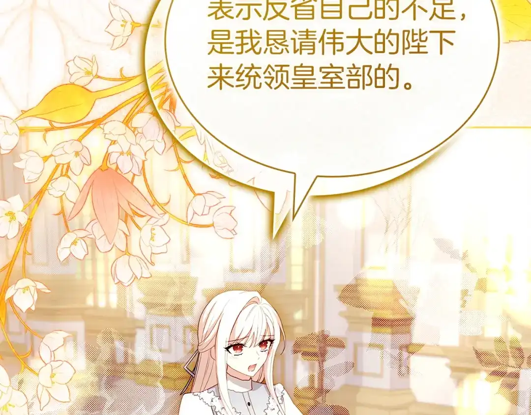 第214页