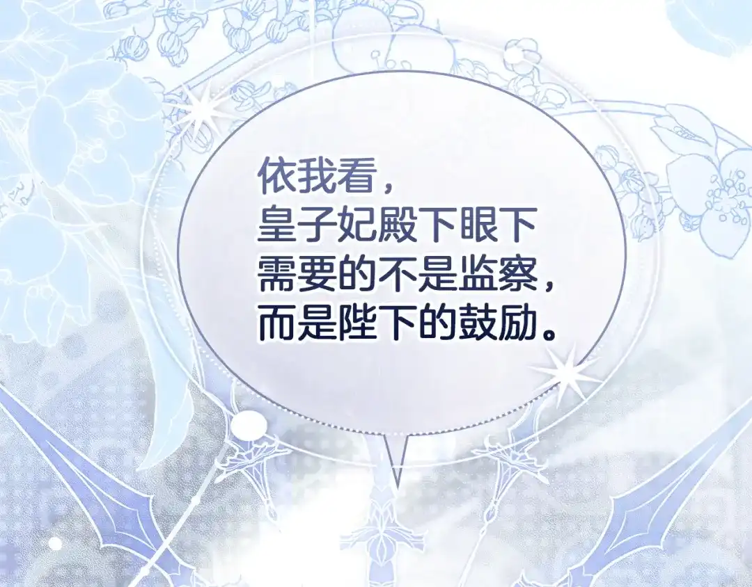 第238页