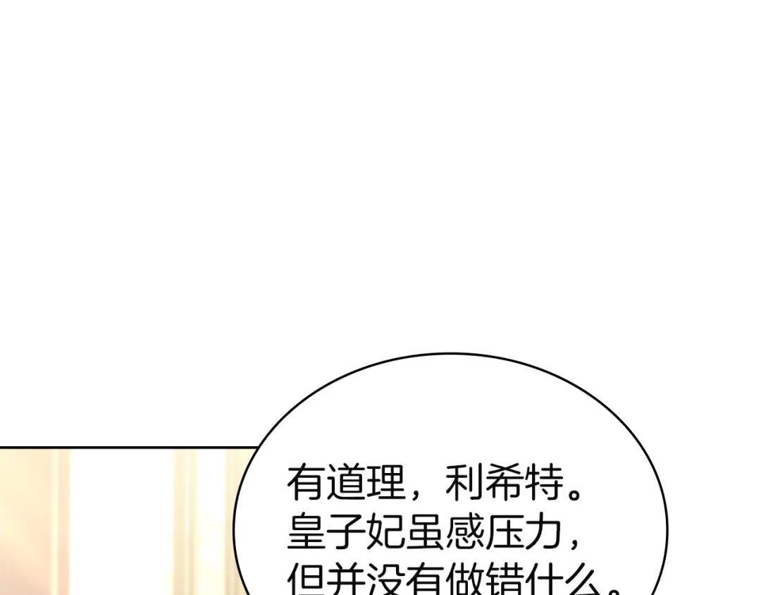 第252页