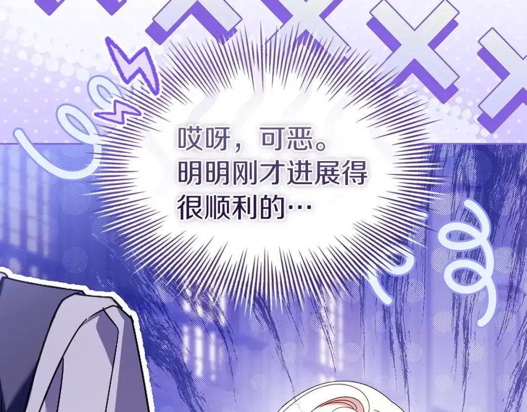 第257页