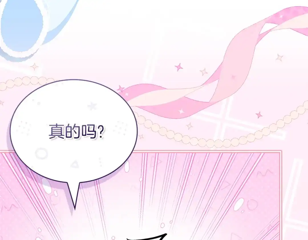 第239页