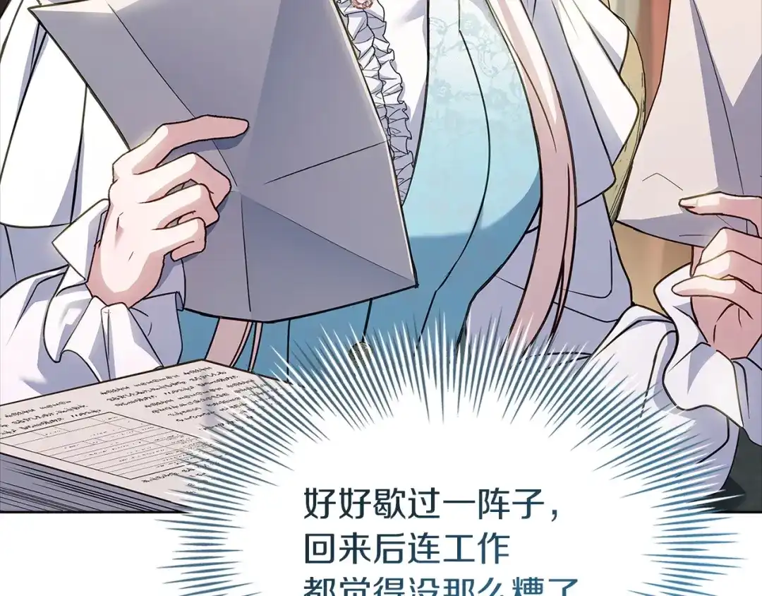 第193页