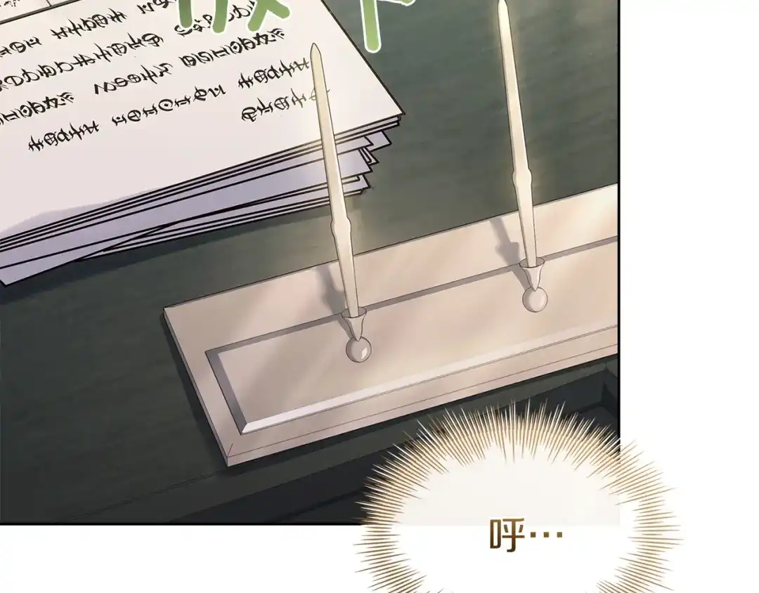 第197页