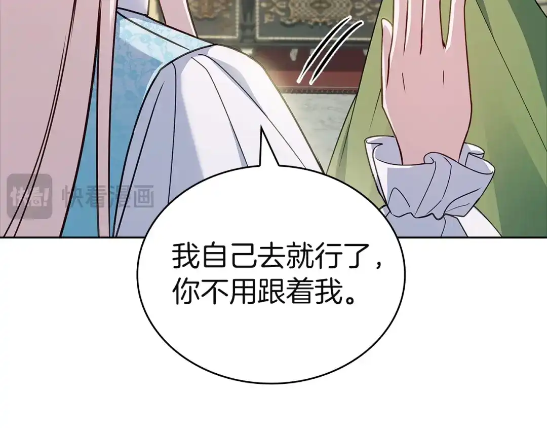 第203页