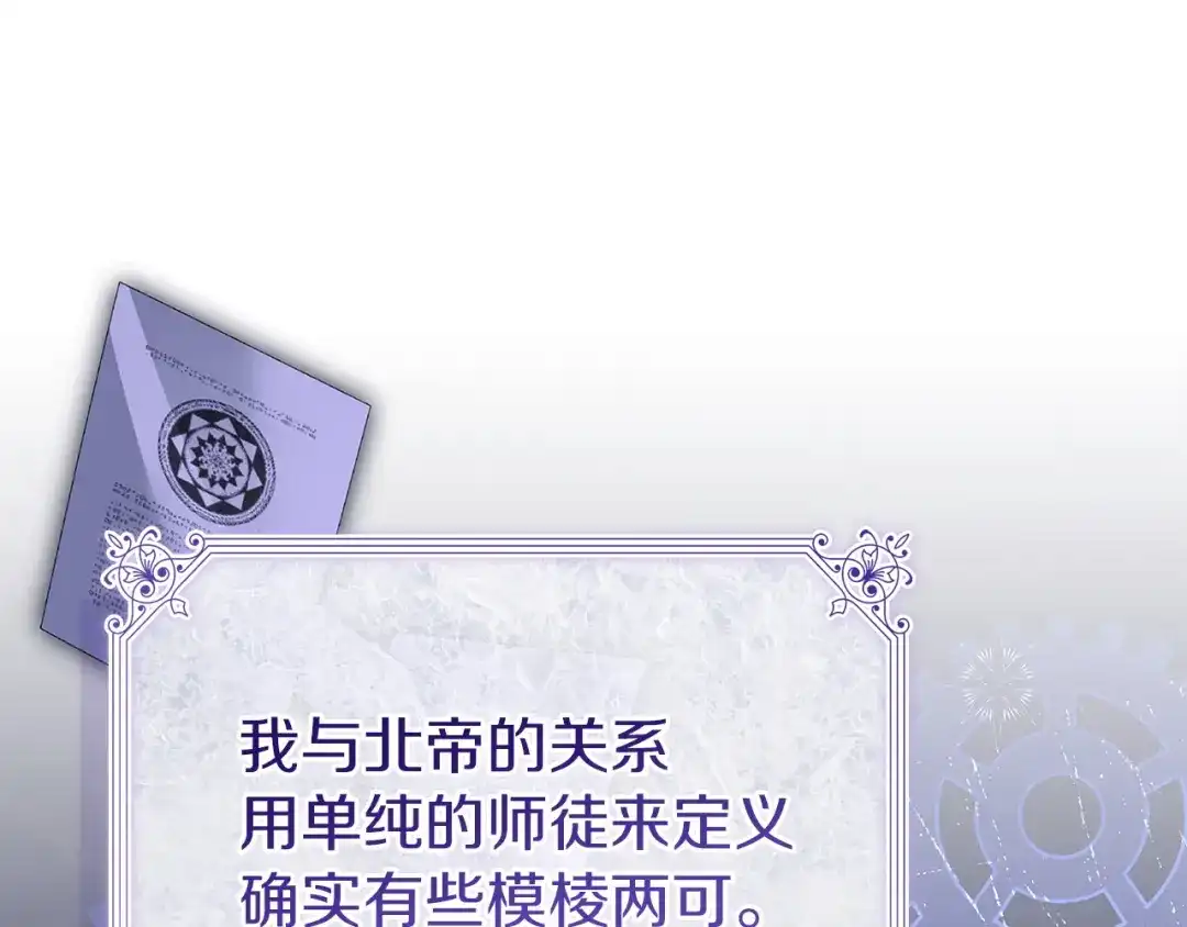 第231页