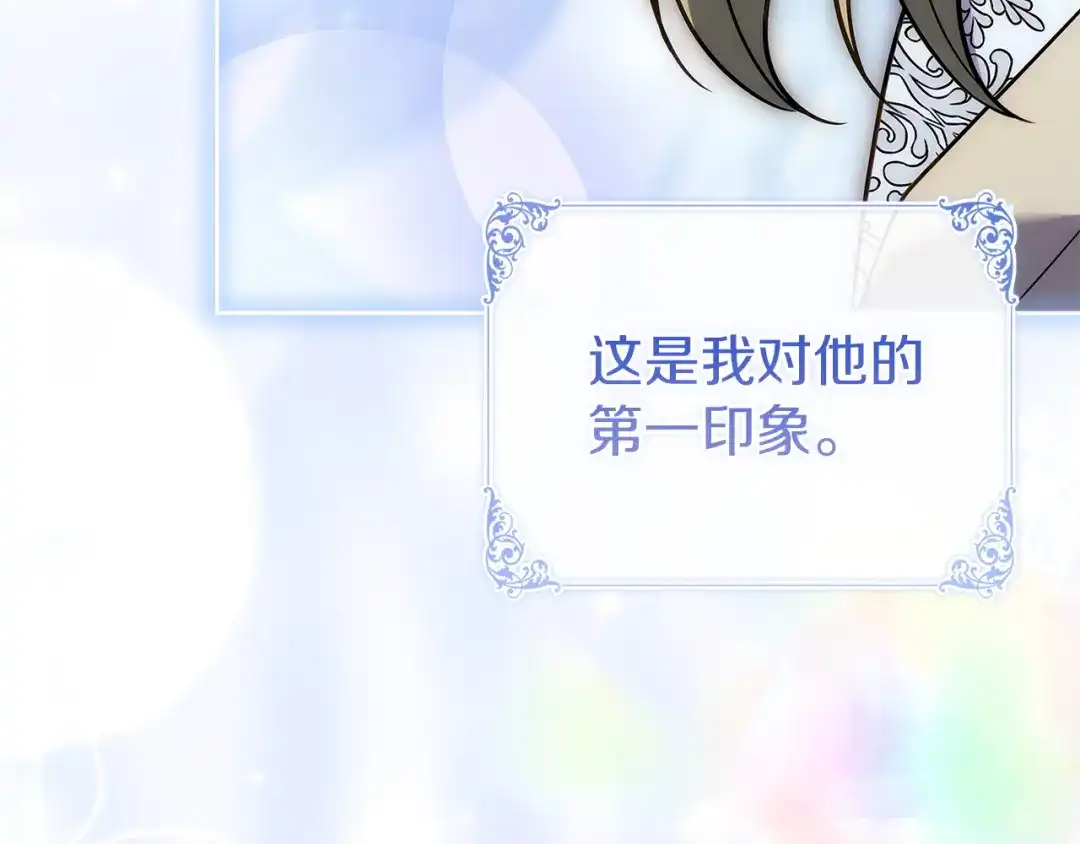 第243页
