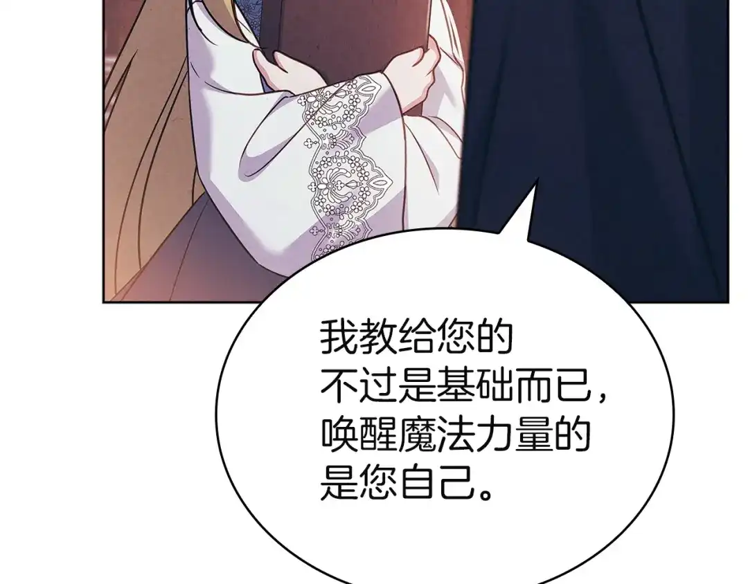 第254页