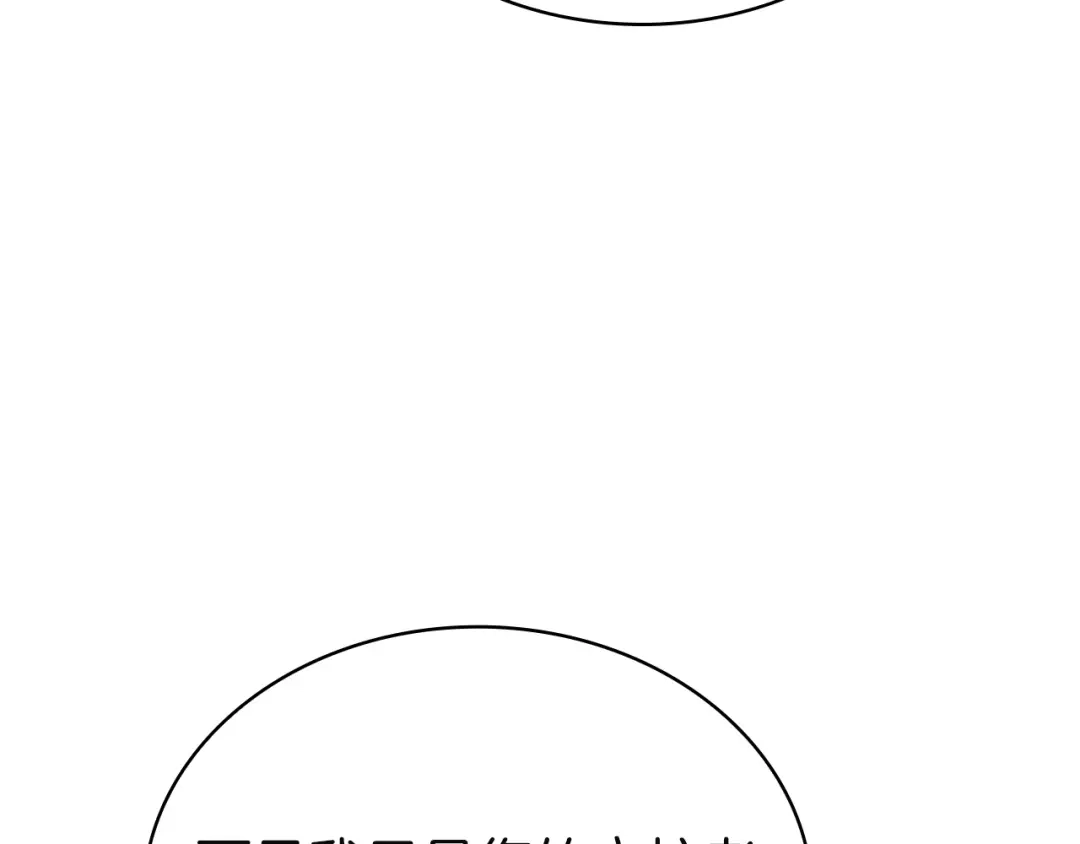 第255页