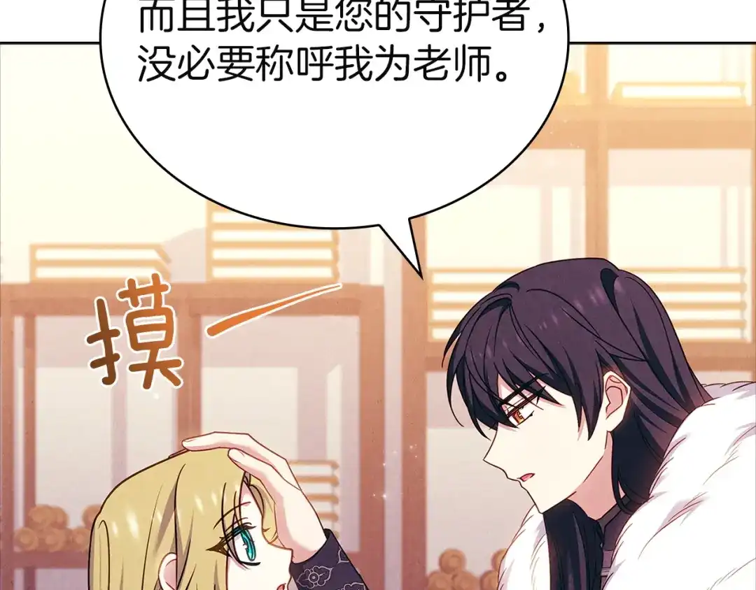第256页