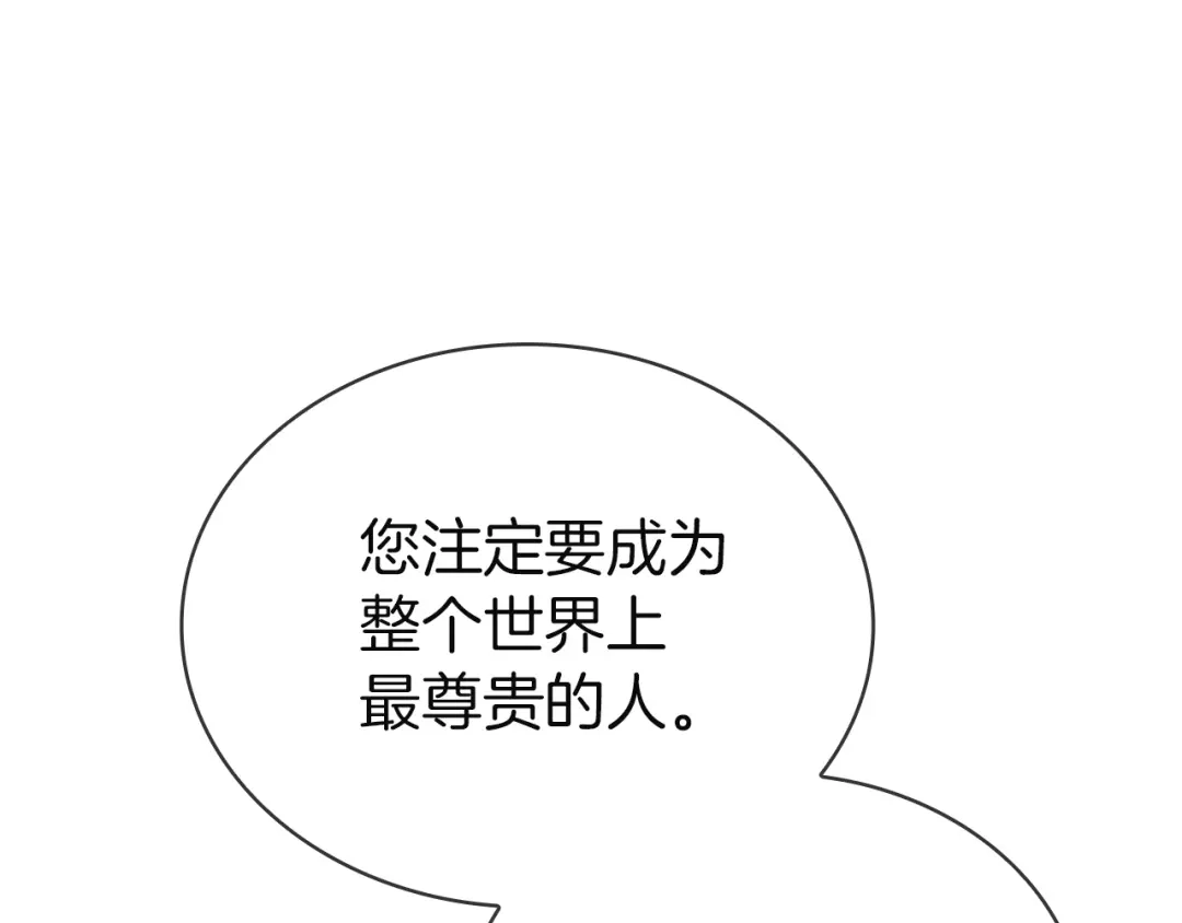第259页
