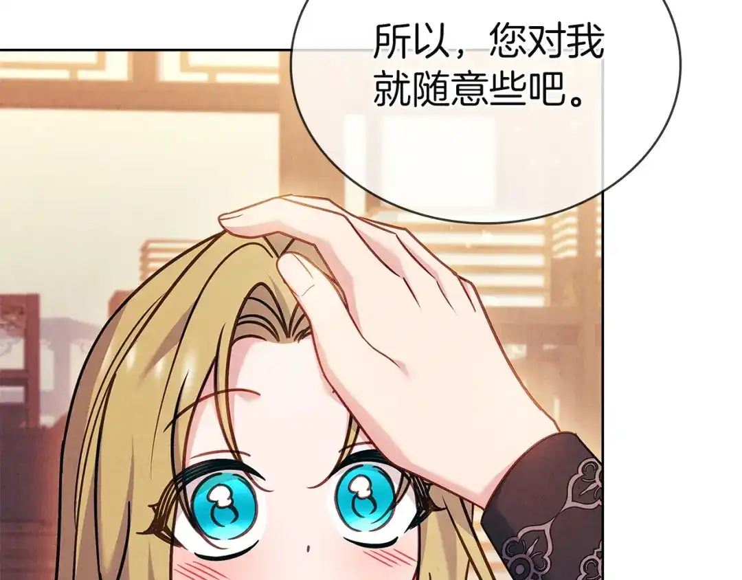 第260页