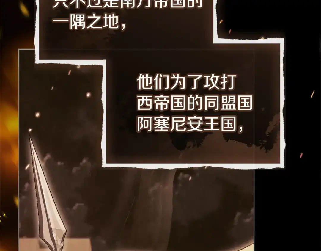 第197页
