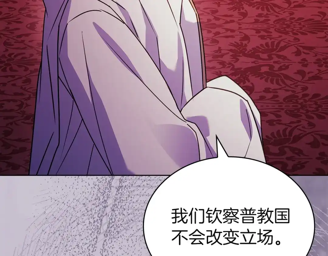 第211页