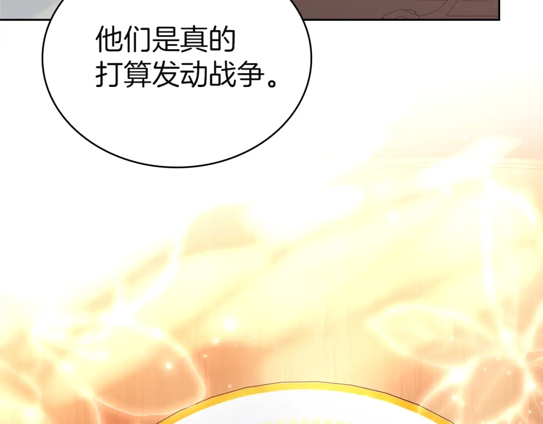 第230页