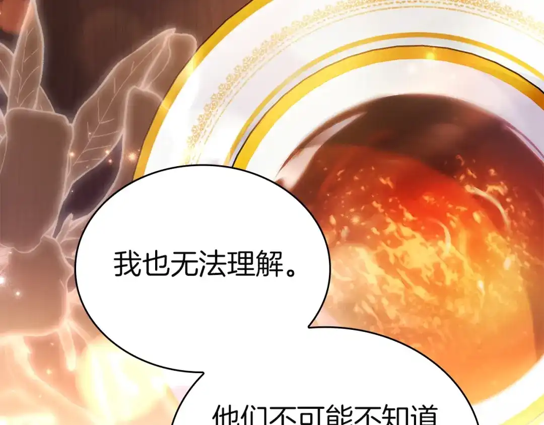 第233页