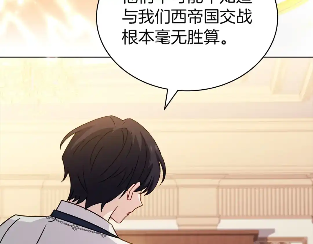 第234页
