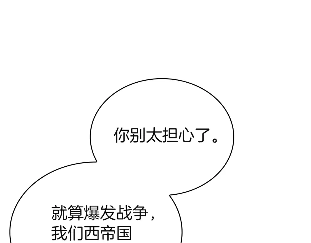 第238页