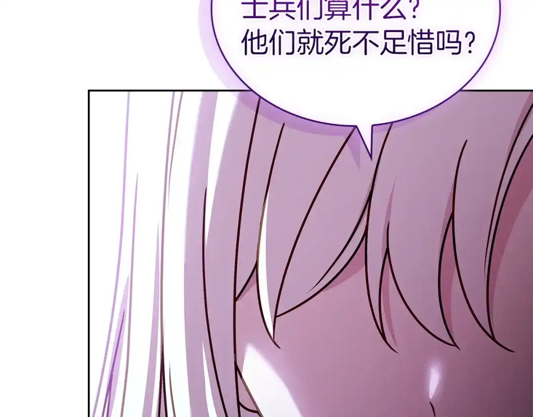 第242页