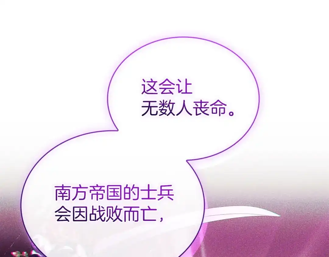 第244页