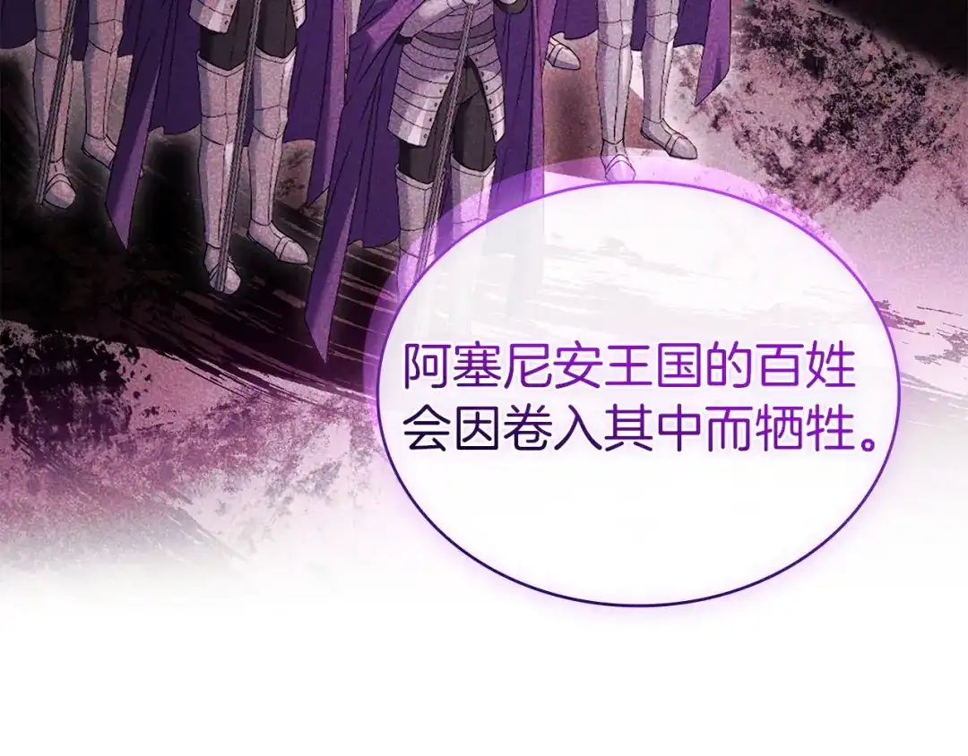 第247页