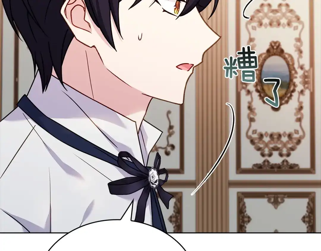 第254页