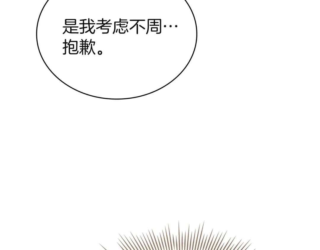 第255页