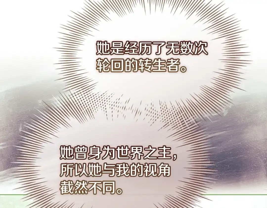 第256页