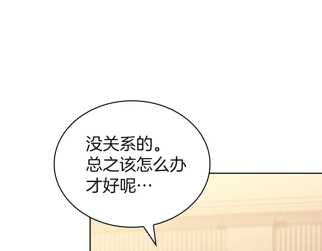 第261页
