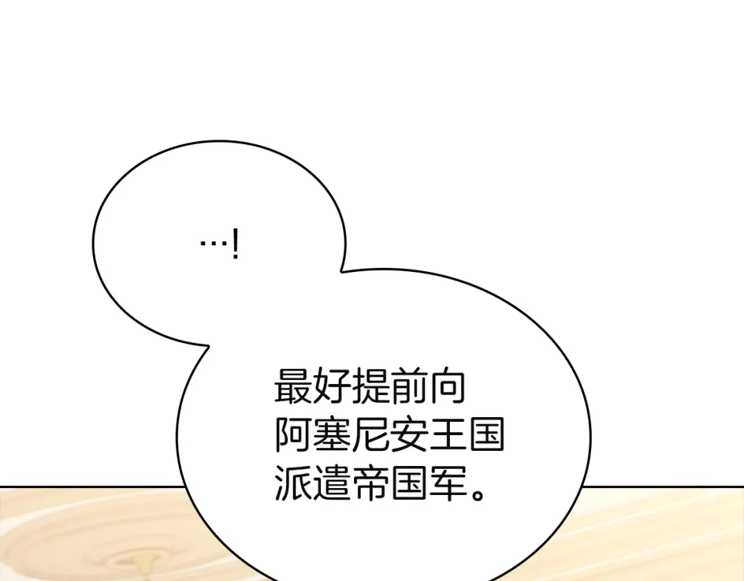 第264页