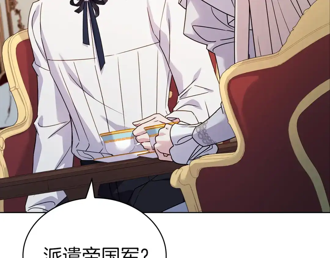第266页