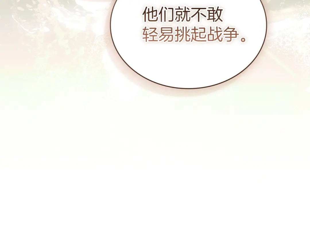 第280页
