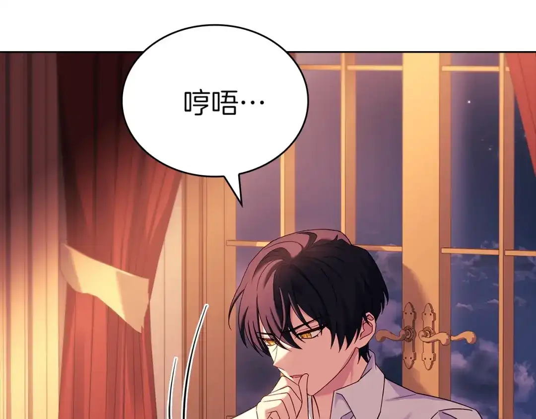 第145页