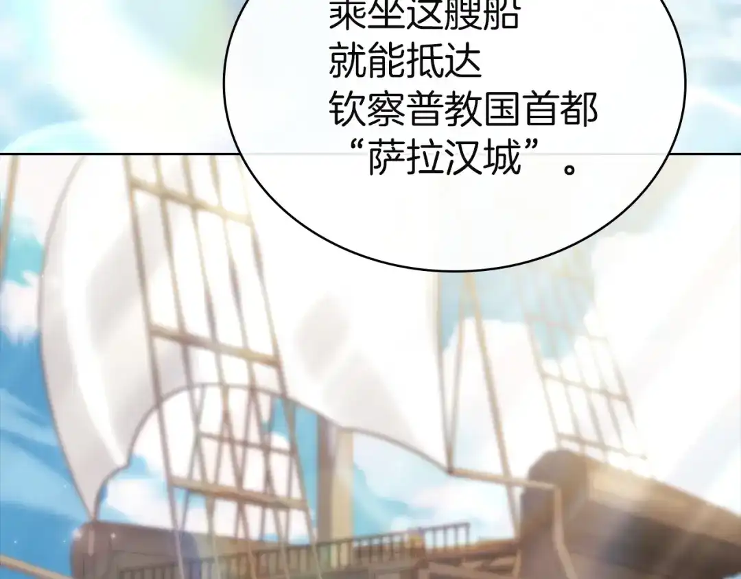 第199页