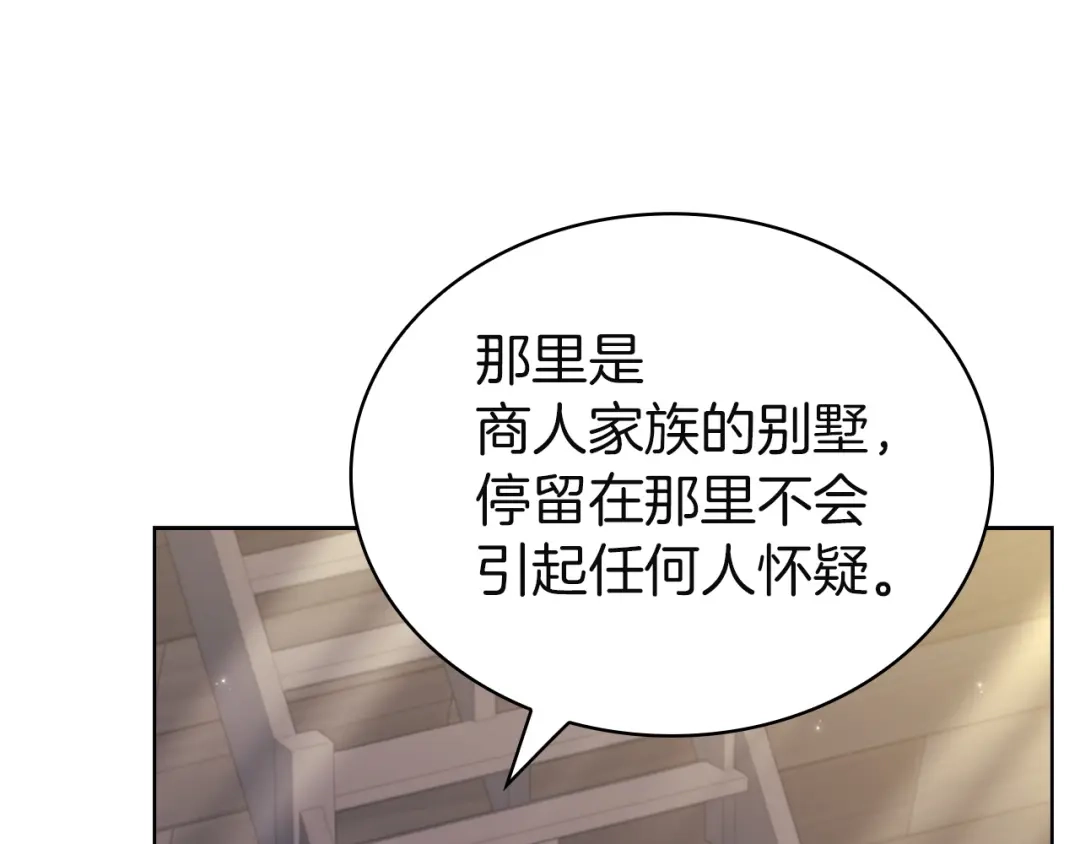 第202页