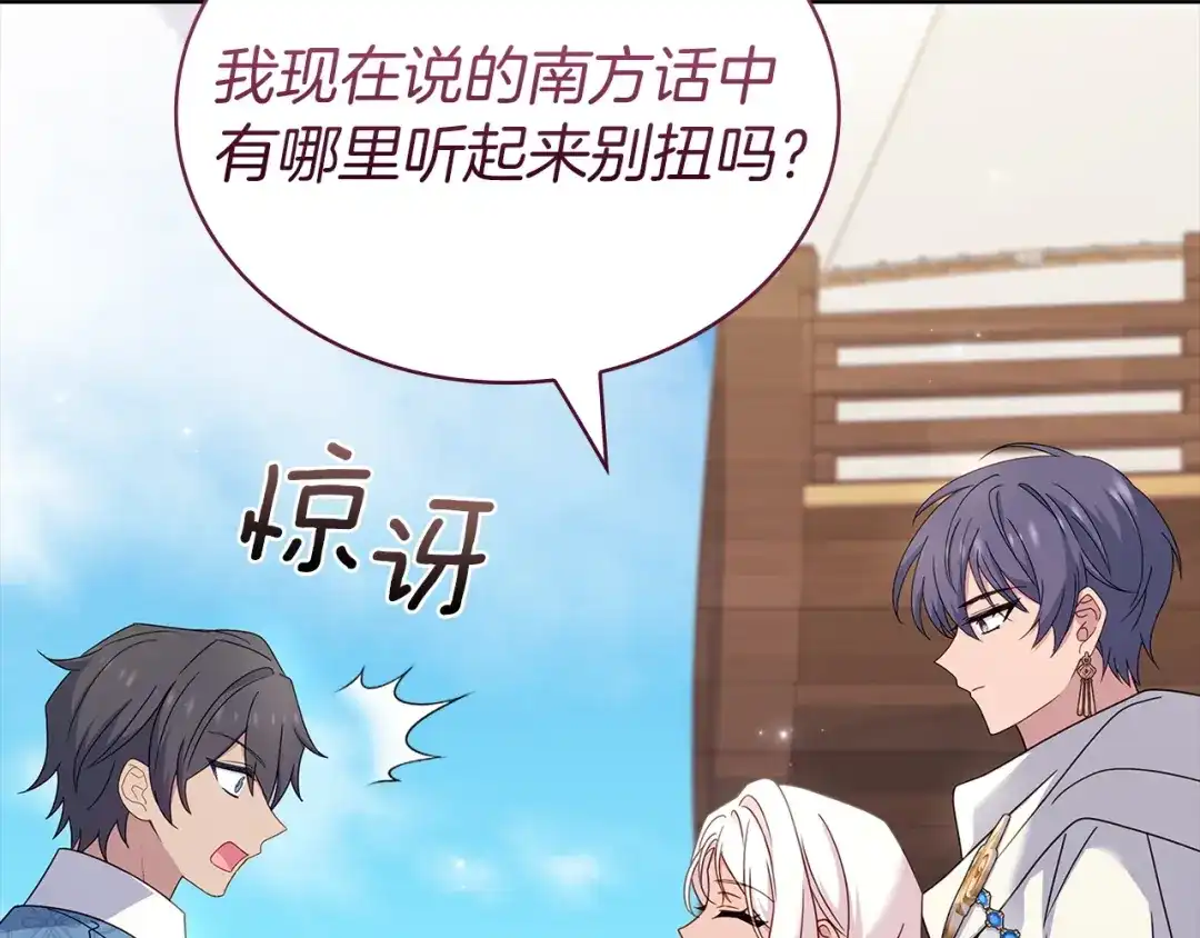 第211页