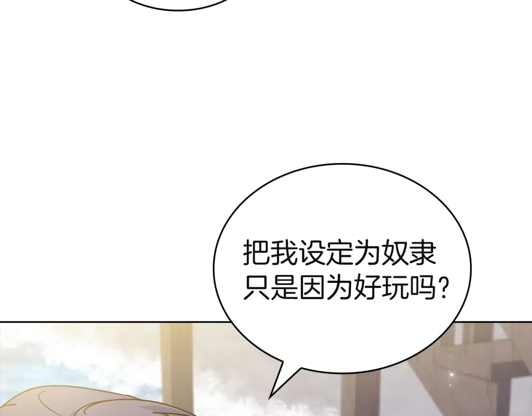 第221页