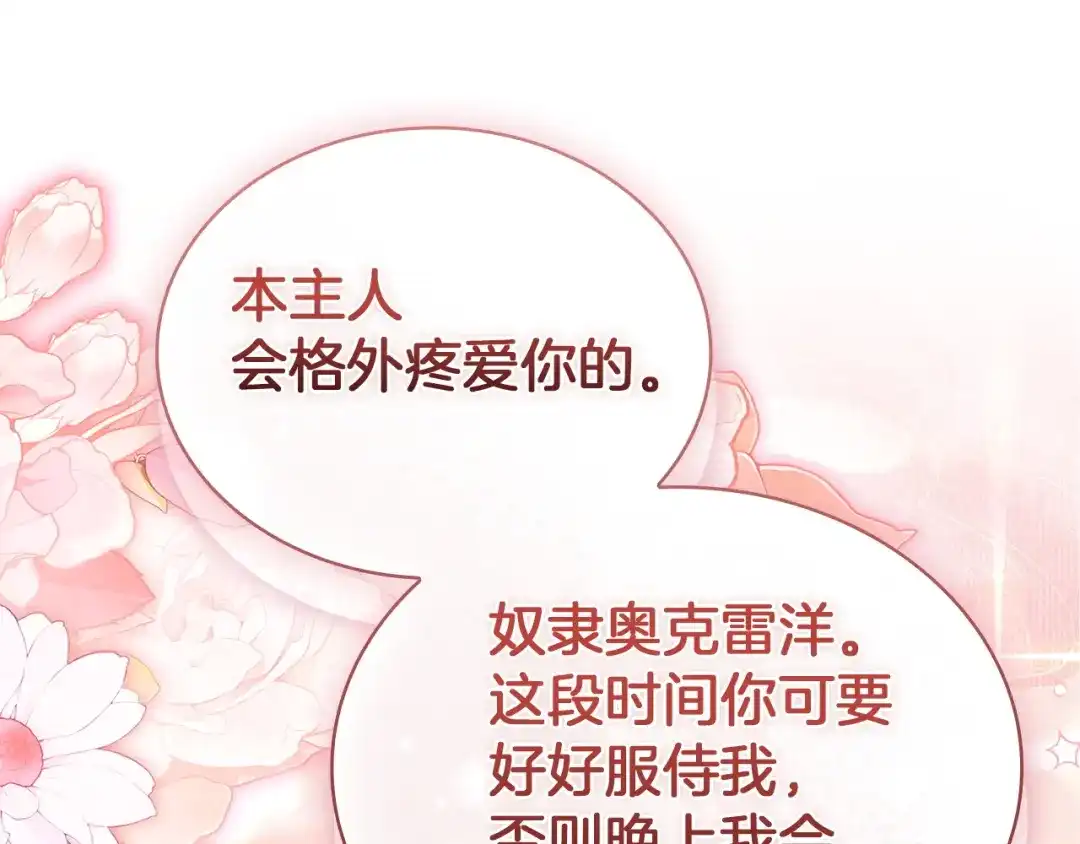 第229页