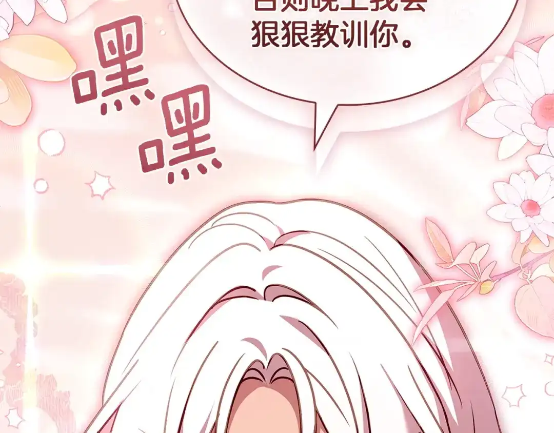 第230页
