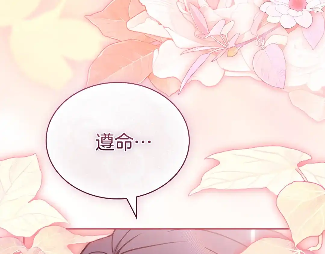第233页