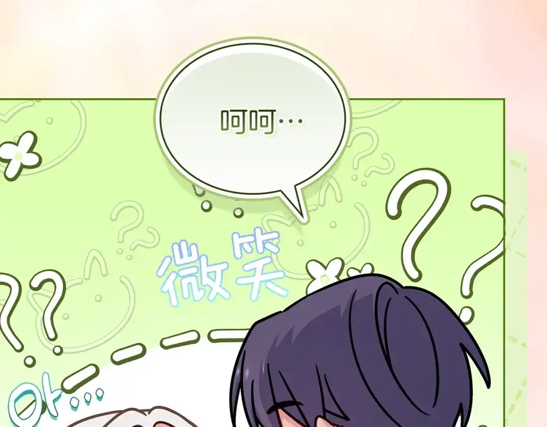 第237页