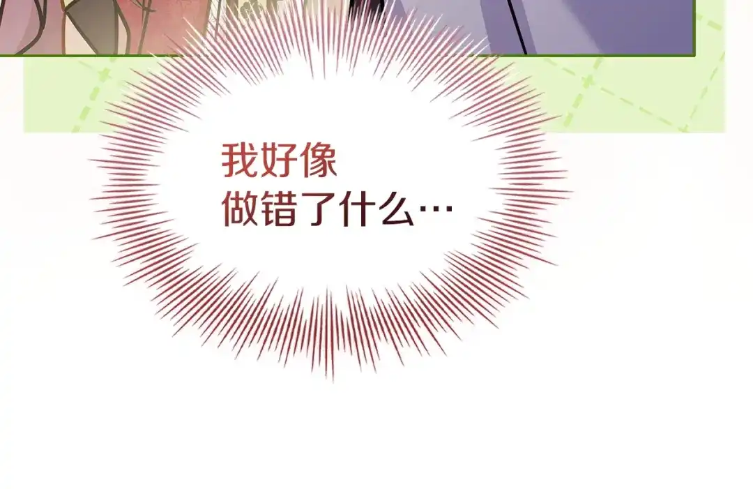 第239页