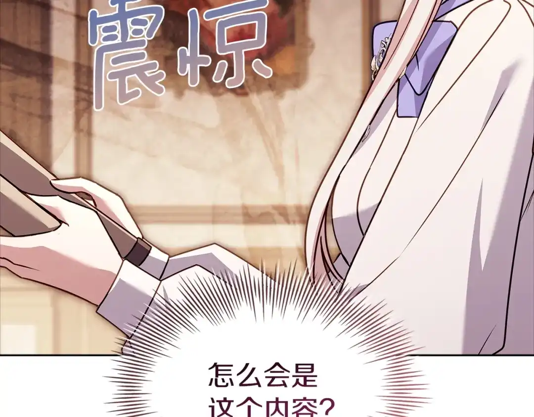 第202页