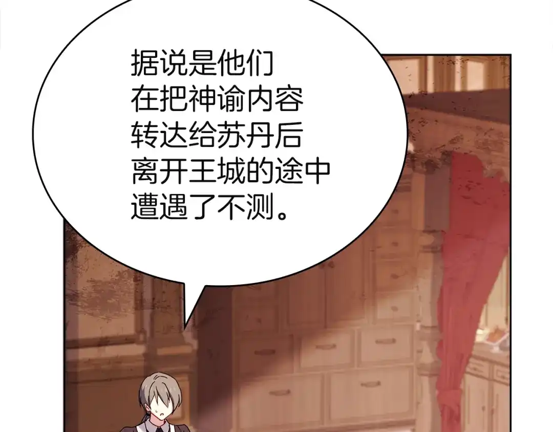 第208页